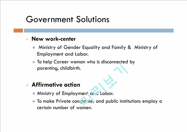 Policies for Women, children & family   (5 )